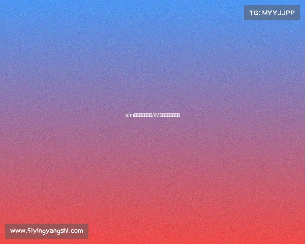 afm电竞、燃爆全场AM电竞上演巅峰对决