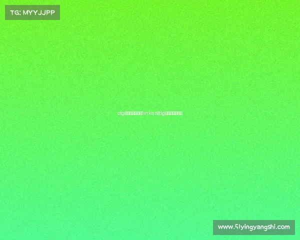 ctg电子竞技俱乐部tinker—tlg电子竞技俱乐部 ctg电子竞技俱乐部tinker—tlg电子竞技俱乐部