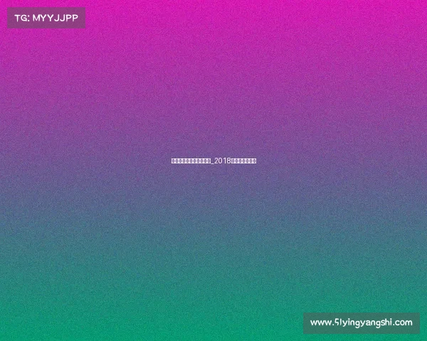 湖南电子竞技女主播名单_2018湖南电竞队厉害 湖南电子竞技女主播名单_2018湖南电竞队厉害