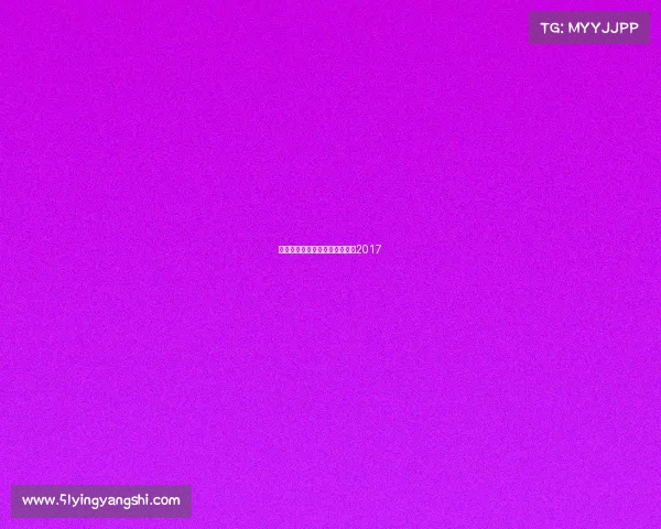 电子竞技杂志签名要求电竞杂志2017